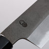 Kikuzuki White Steel No.2 Nashiji Gyuto 210mm Magnolia Handle - Seisuke Knife - Slide 12