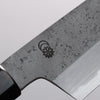 Kikuzuki White Steel No.2 Nashiji Kiritsuke Gyuto 210mm Magnolia Handle - Seisuke Knife - Slide 11