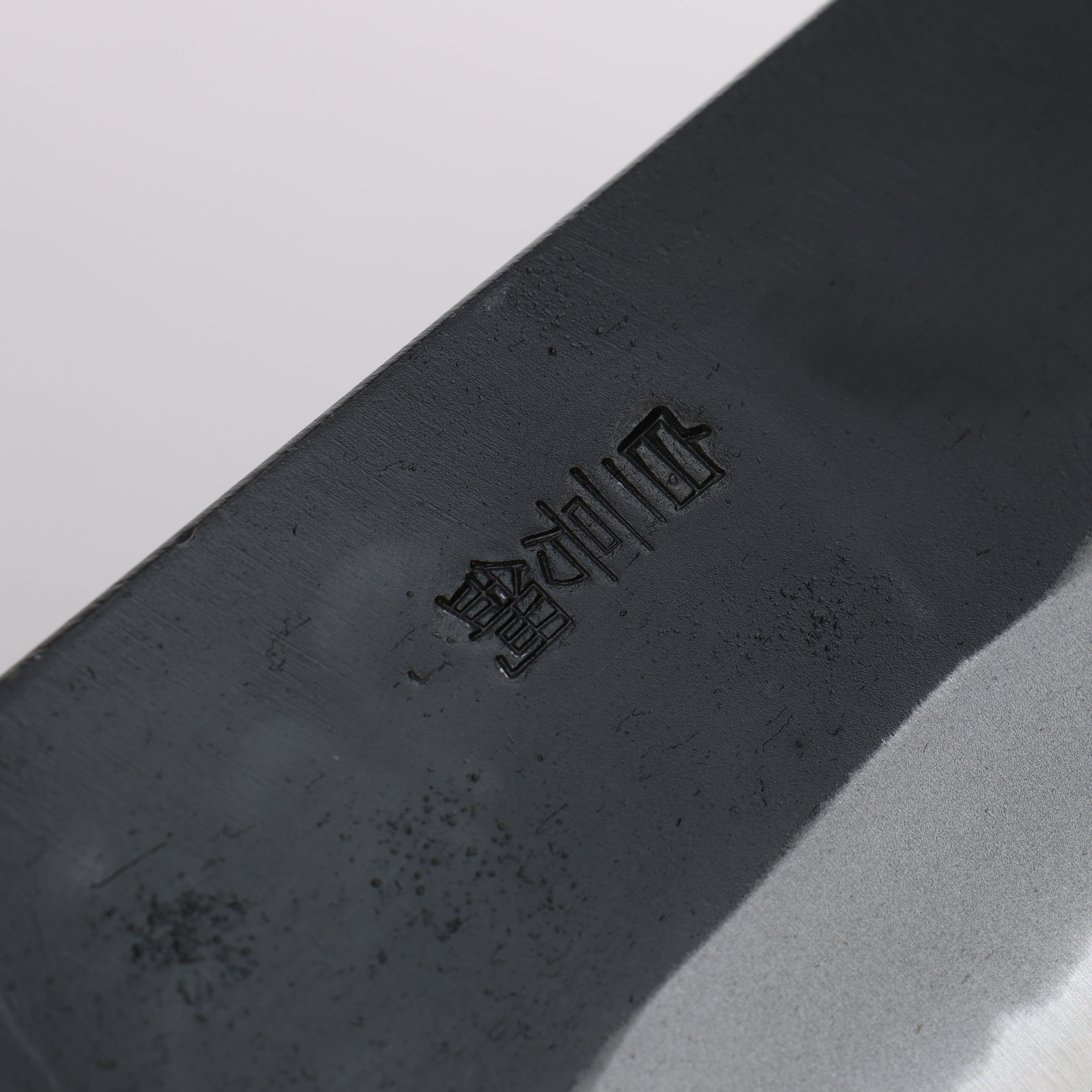 Nao Yamamoto White Steel No.2 Kurouchi Gyuto 240mm Cherry Handle - Seisuke Knife