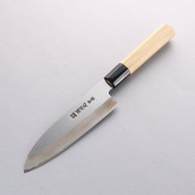  Minamoto Akitada Blue Steel No.2 Kasumitogi Santoku 180mm Magnolia Handle - Seisuke Knife