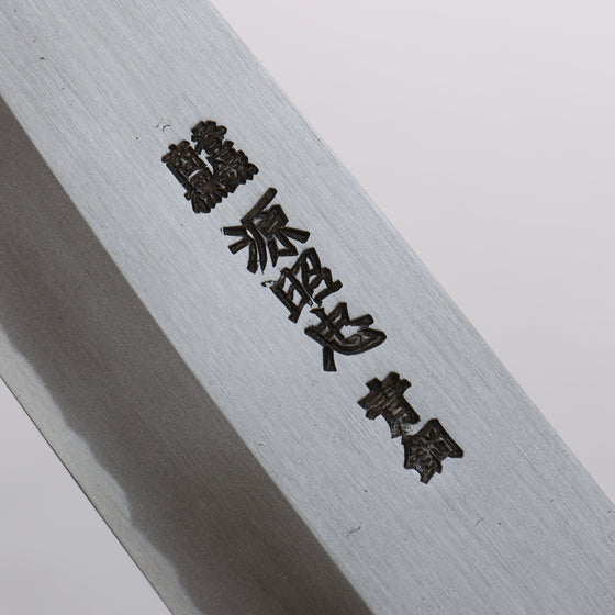 Minamoto Akitada Blue Steel No.2 Kasumitogi Santoku 180mm Magnolia Handle - Seisuke Knife