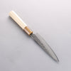 Seisuke Kumo White Steel No.1 Hammered Petty-Utility 135mm Magnolia Handle - Seisuke Knife - Slide 8