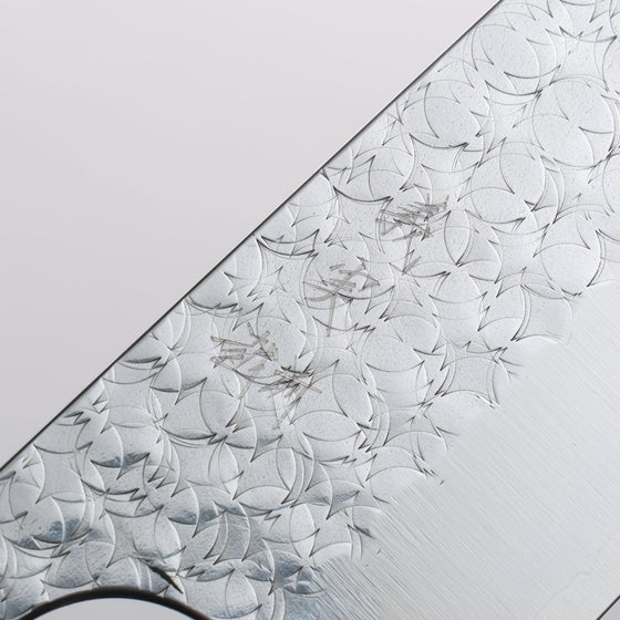 Yoshimi Kato Minamo SG2 Hammered Gyuto 240mm Sandalwood with White Ring Handle - Seisuke Knife