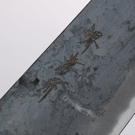 Sakai Takayuki Blue Steel No.2 Kurouchi Gyuto 240mm with Walnut Handle - Seisuke Knife