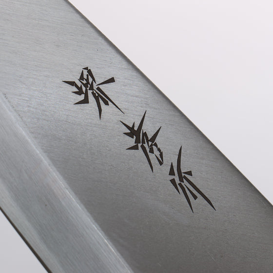 [Left Handed] Sakai Takayuki Kasumitogi White Steel Deba Japanese Chef Knife - Seisuke Knife