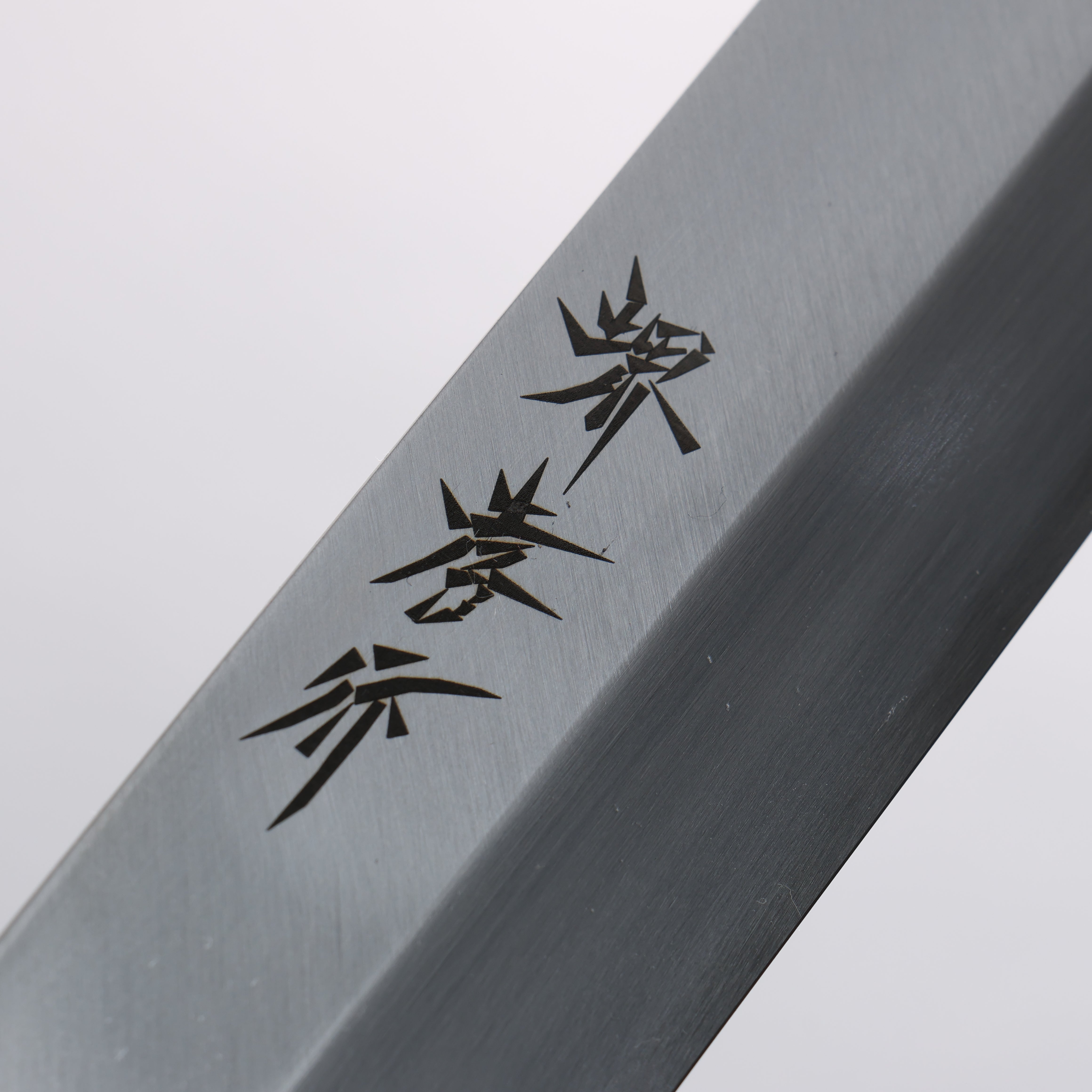 Sakai Takayuki Kasumitogi White Steel Mukimono 180mm - Seisuke Knife