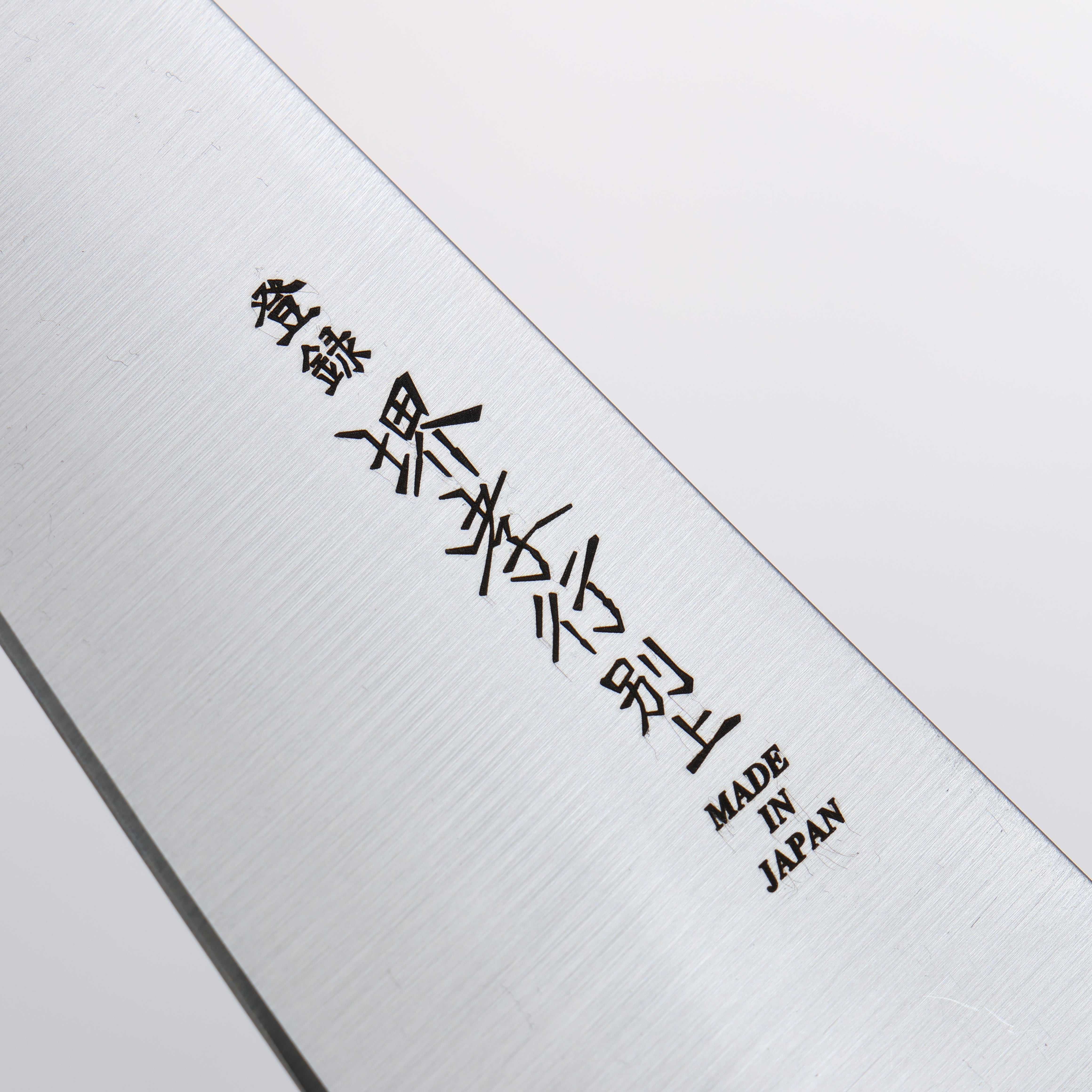 [Left Handed] Sakai Takayuki Japanese Carbon Steel Honesuki Boning Sabaki Japanese Chef Knife 150mm - Seisuke Knife