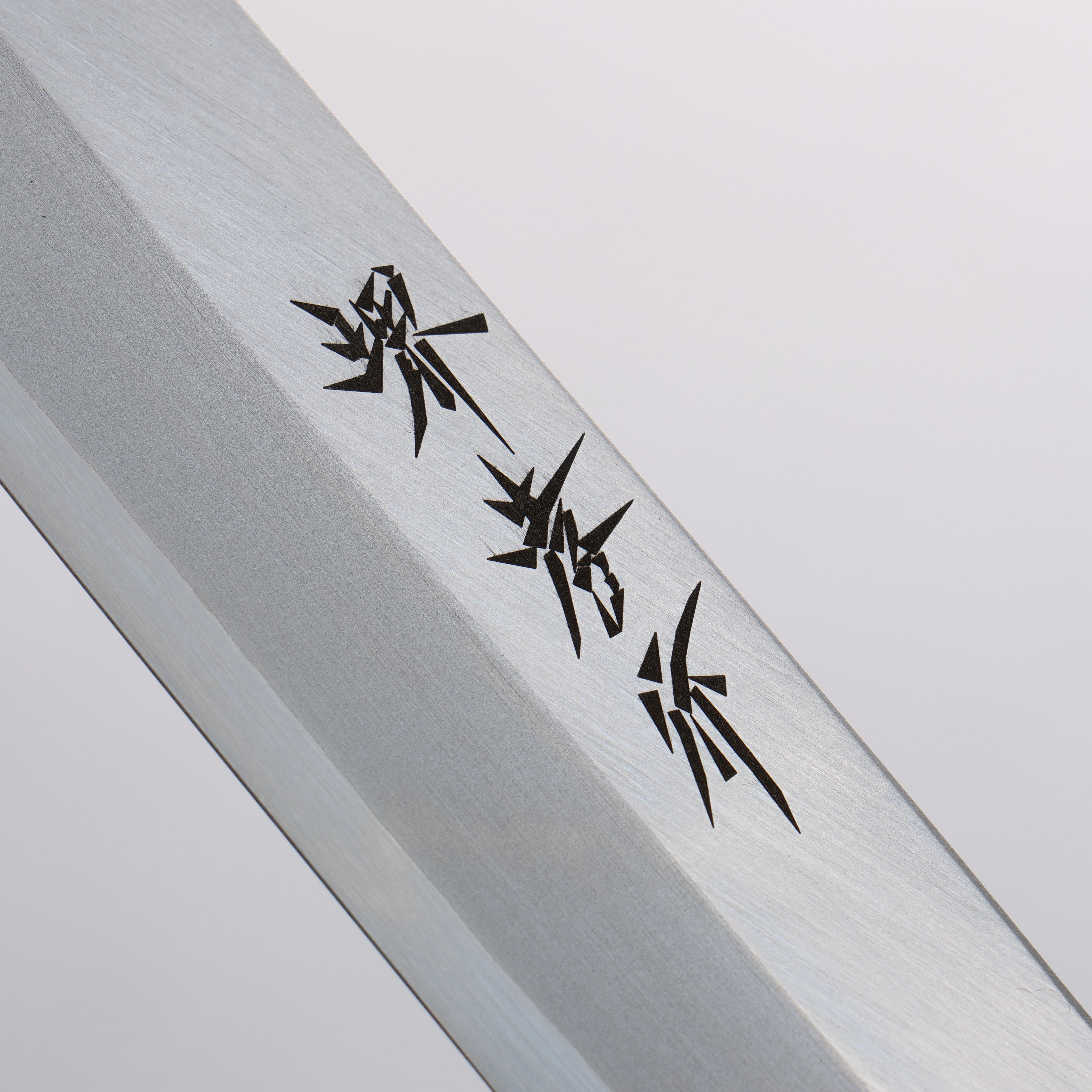 [Left Handed] Sakai Takayuki INOX Japanese Chef Series 8A Steel Yanagiba Knife - Seisuke Knife