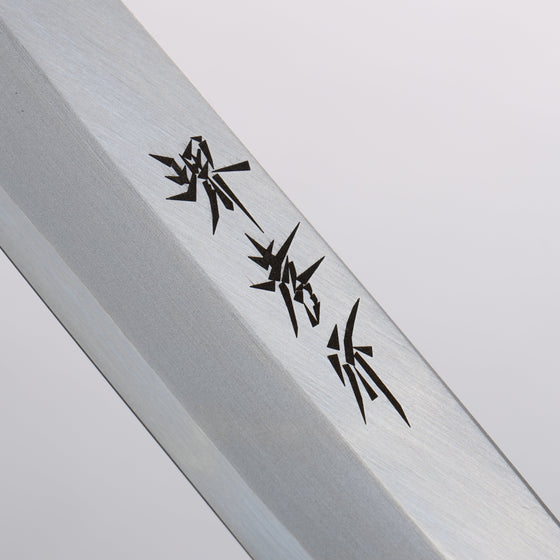 [Left Handed] Sakai Takayuki INOX Japanese Chef Series 8A Steel Yanagiba Knife - Seisuke Knife