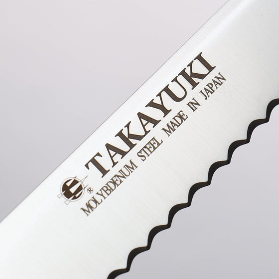 Sakai Takayuki Stainless Bread Knife Japanese Chef Knife 250mm - Seisuke Knife