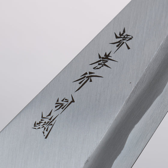 Sakai Takayuki Tokujyo White Steel No.2 Garasuki Boning 180mm Magnolia Handle - Seisuke Knife