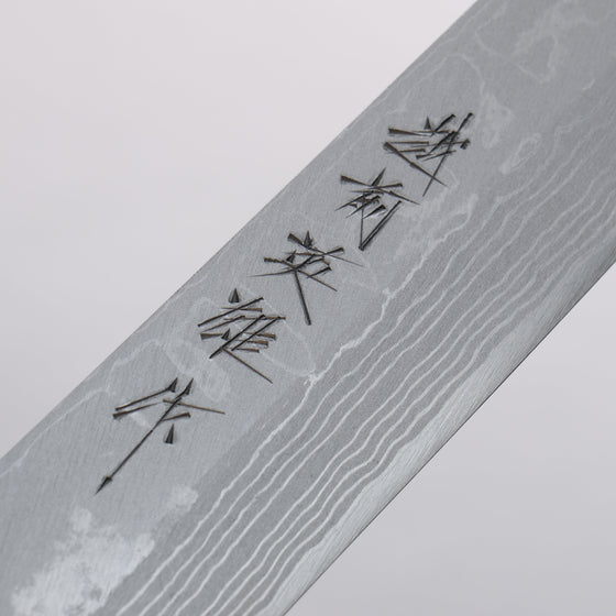 Hideo Kitaoka White Steel No.2 Damascus Kiritsuke Yanagiba 240mm Shitan Handle - Seisuke Knife