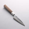 Kurotori Silver Steel No.3 Migaki Finished Fish Slicer 120mm Walnut Handle - Seisuke Knife - Slide 1