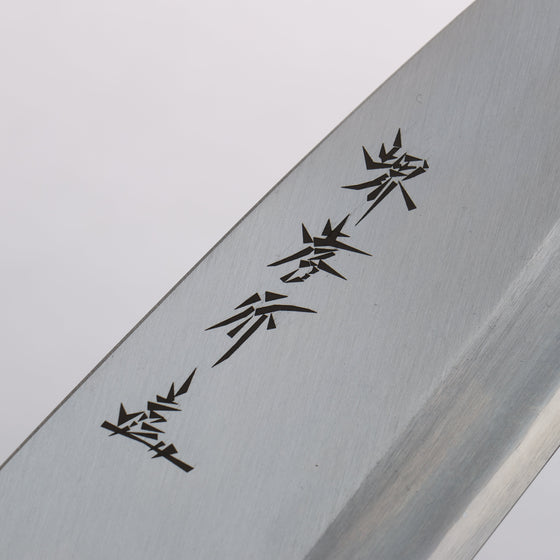 Sakai Takayuki Japanese Chef Series Silver Steel No.3 Japanese Deba Chef Knife - Seisuke Knife