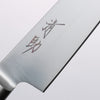 Seisuke Molybdenum Kiritsuke Petty-Utility 145mm Mahogany Handle - Seisuke Knife - Slide 3