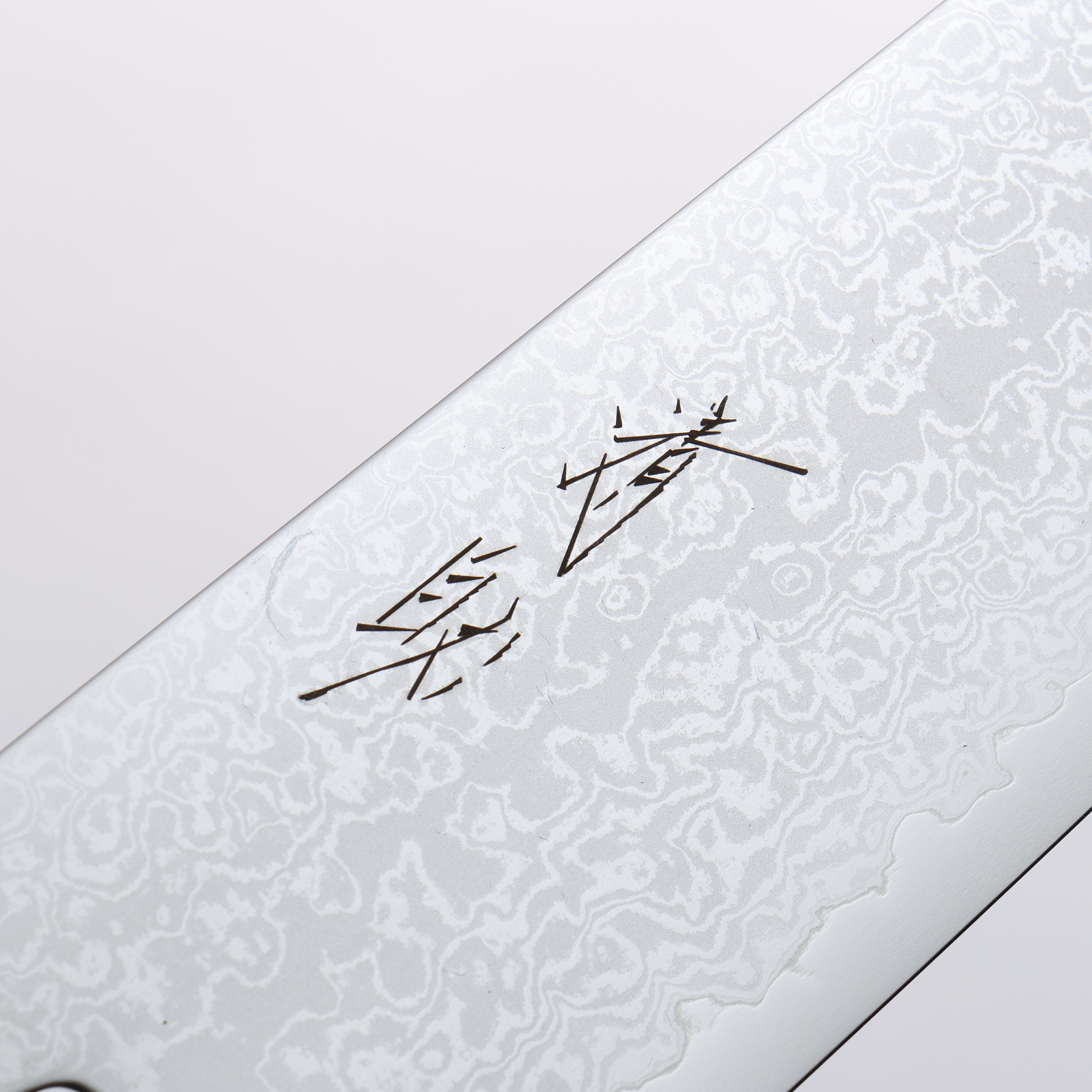 Seisuke VG10 Damascus Kiritsuke Santoku 180mm Keyaki Elm Handle - Seisuke Knife