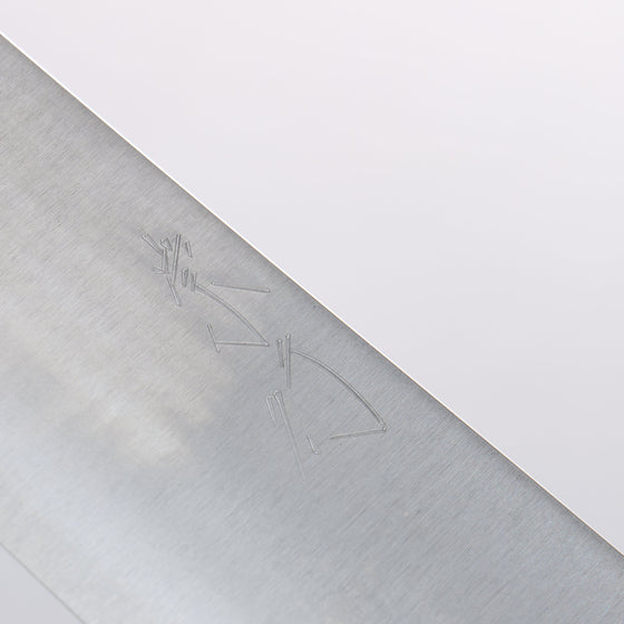 Shibata Takayuki Koutetsu SG2 Gyuto 240mm Rosewood Handle - Seisuke Knife