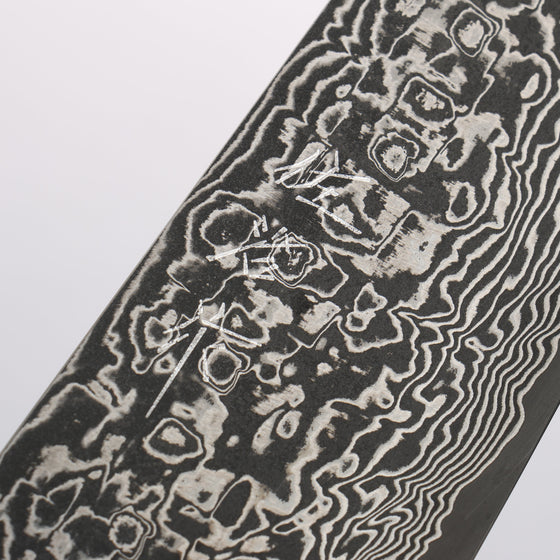 Takeshi Saji SG2 Black Damascus Gyuto 240mm White Deer Horn Handle - Seisuke Knife