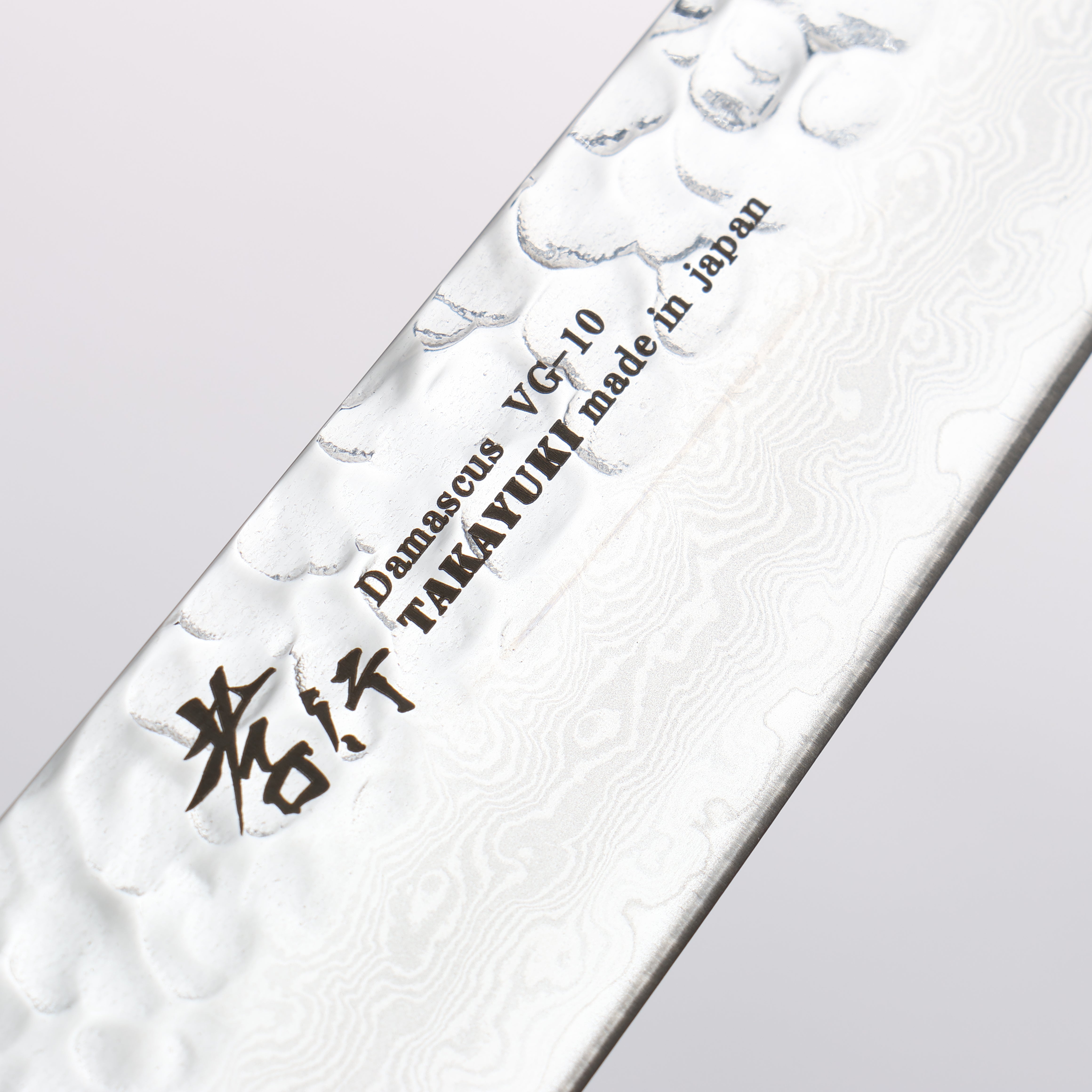 Sakai Takayuki Rinnou VG10 33 Layer Damascus Petty-Utility 180mm Blue Lacquered Handle - Seisuke Knife