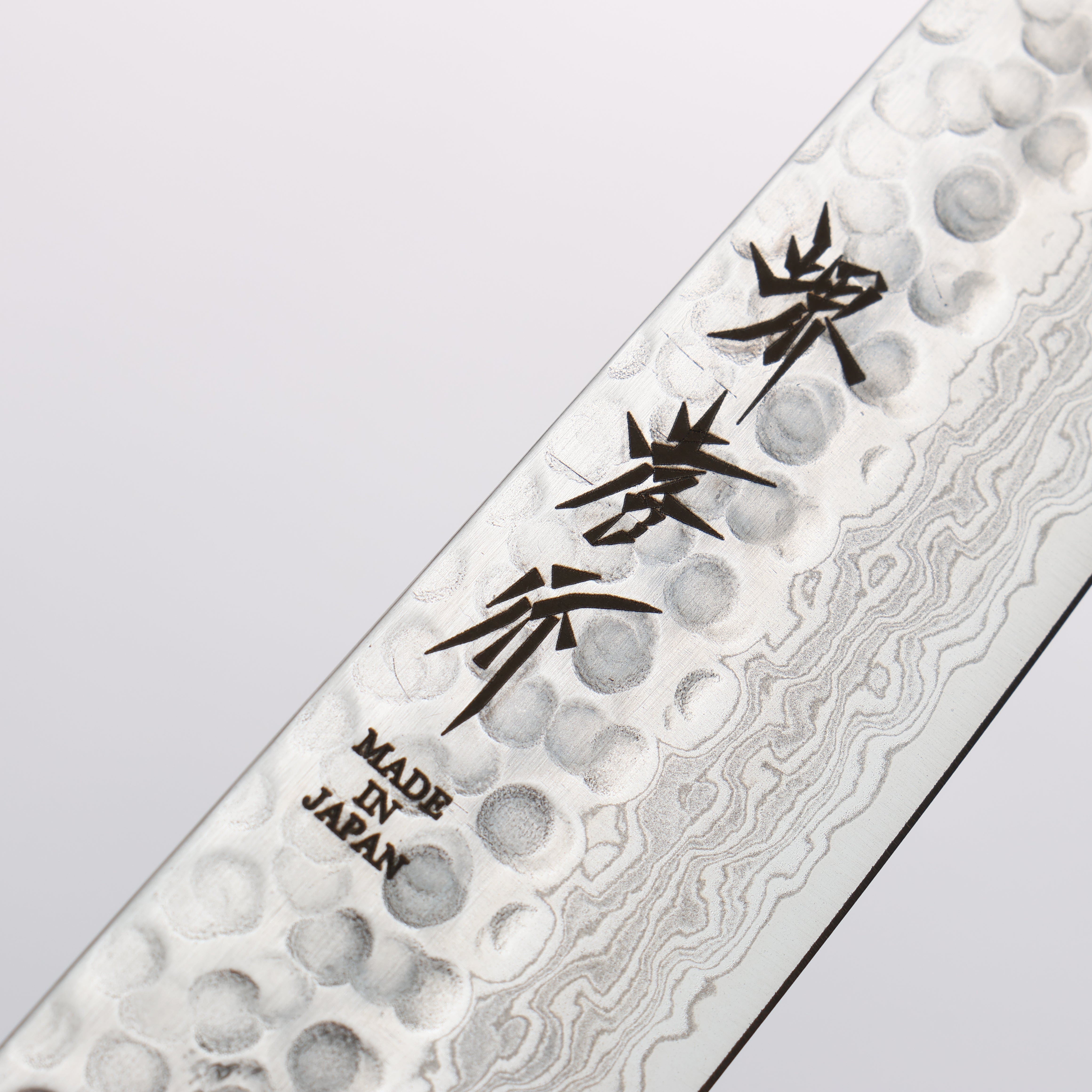 Sakai Takayuki 45 Layer Damascus AUS-10 Petty-Utility 150mm - Seisuke Knife