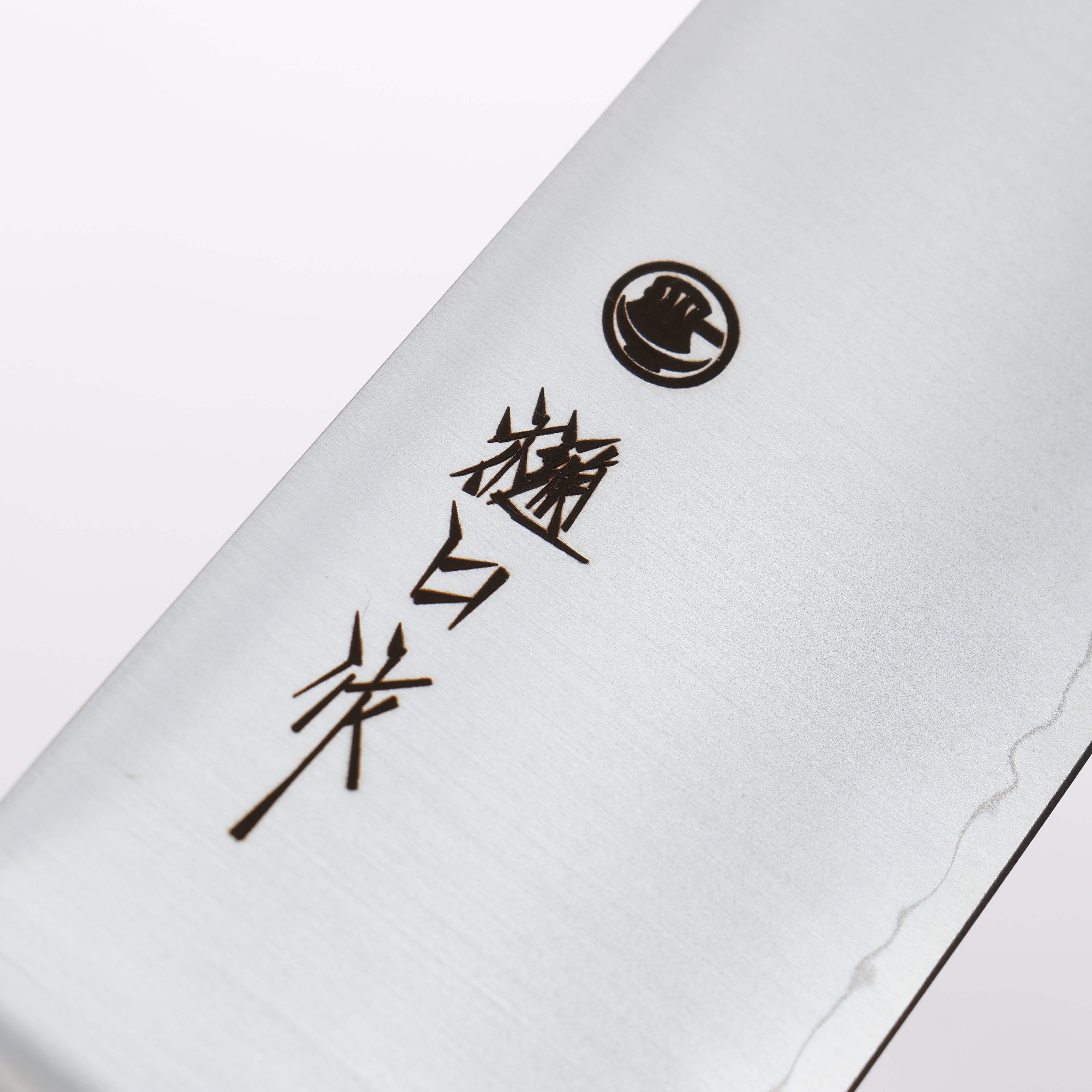 Higuchi SG2 Santoku 180mm Gray Pakkawood Handle - Seisuke Knife