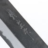 Nao Yamamoto White Steel No.2 Kurouchi Nakiri 165mm Cherry Tree Handle - Seisuke Knife - Slide 3