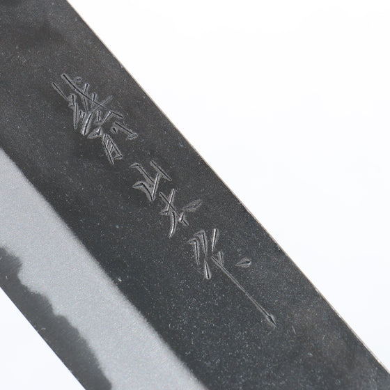 Nao Yamamoto White Steel No.2 Kurouchi Nakiri 165mm Cherry Tree Handle - Seisuke Knife