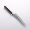 Yu Kurosaki Senko Ei SG2 Hammered Petty-Utility 150mm Ebony (Copper Ferrule and End Cap) Handle - Seisuke Knife - Slide 2