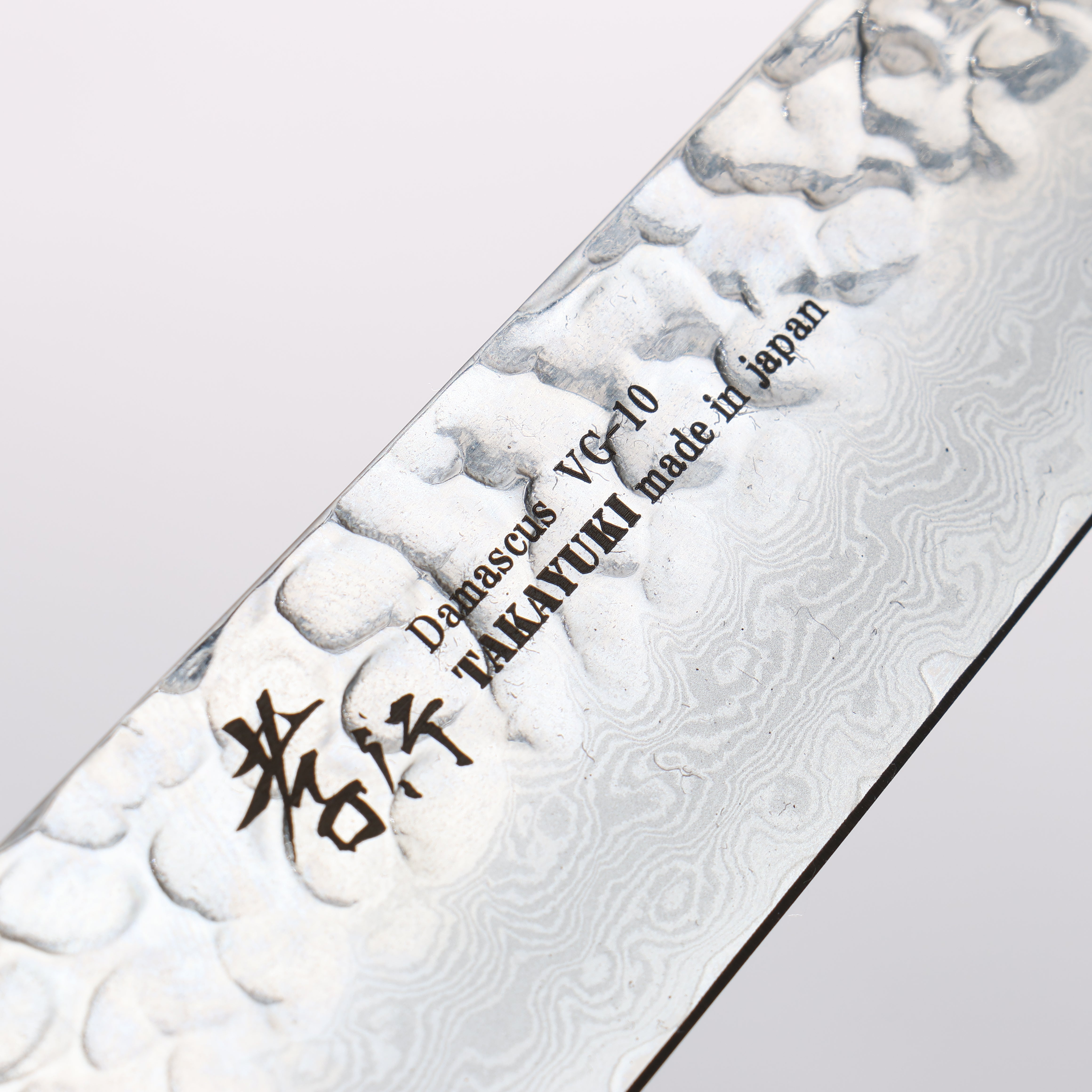 Sakai Takayuki VG10 33 Layer Damascus Petty-Utility 180mm Keyaki Elm Handle - Seisuke Knife