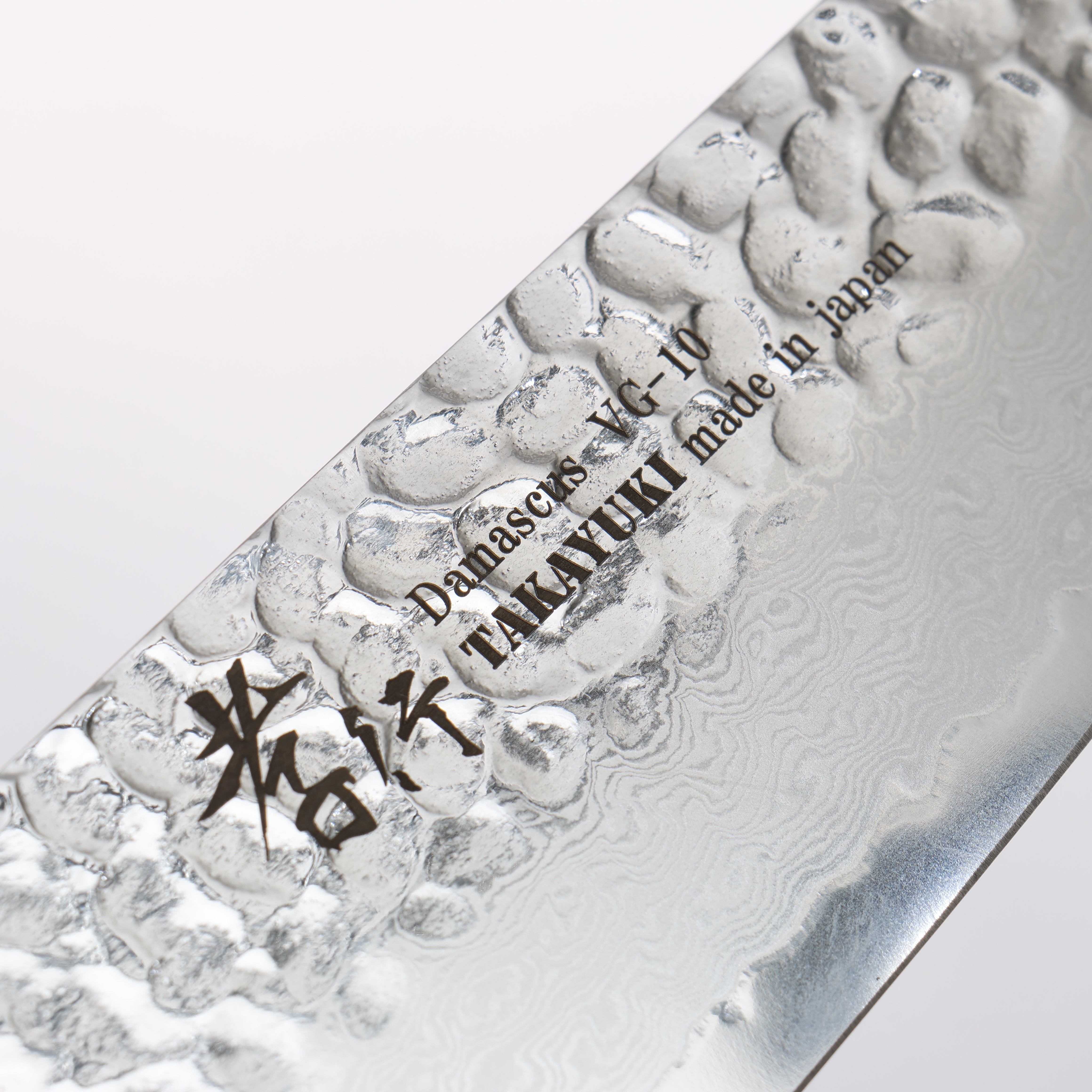Sakai Takayuki VG10 33 Layer Damascus Gyuto Knife 210mm Keyaki Elm Handle - Seisuke Knife