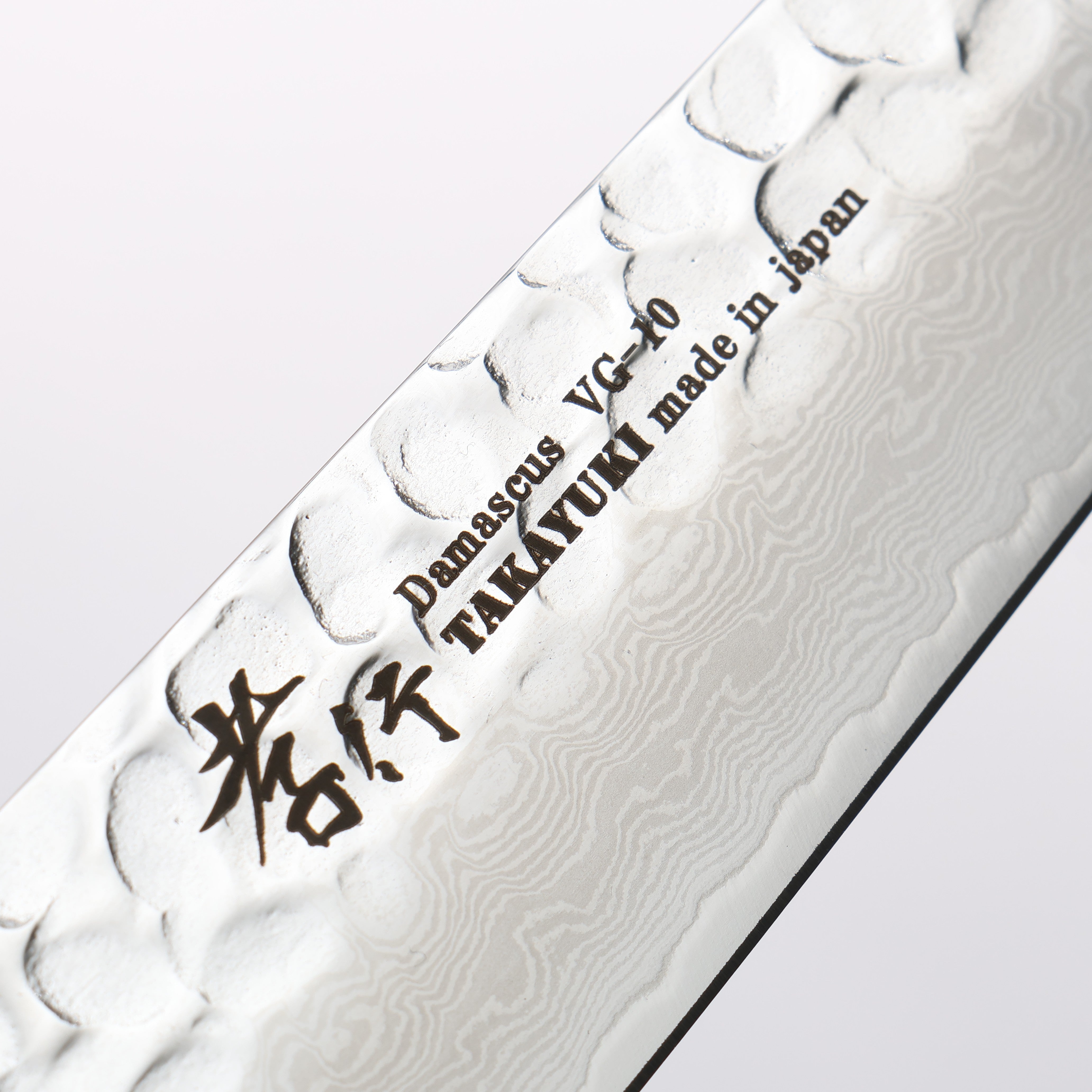 Sakai Takayuki VG10 33 Layer Damascus Petty Knife 150mm Keyaki Elm Handle - Seisuke Knife