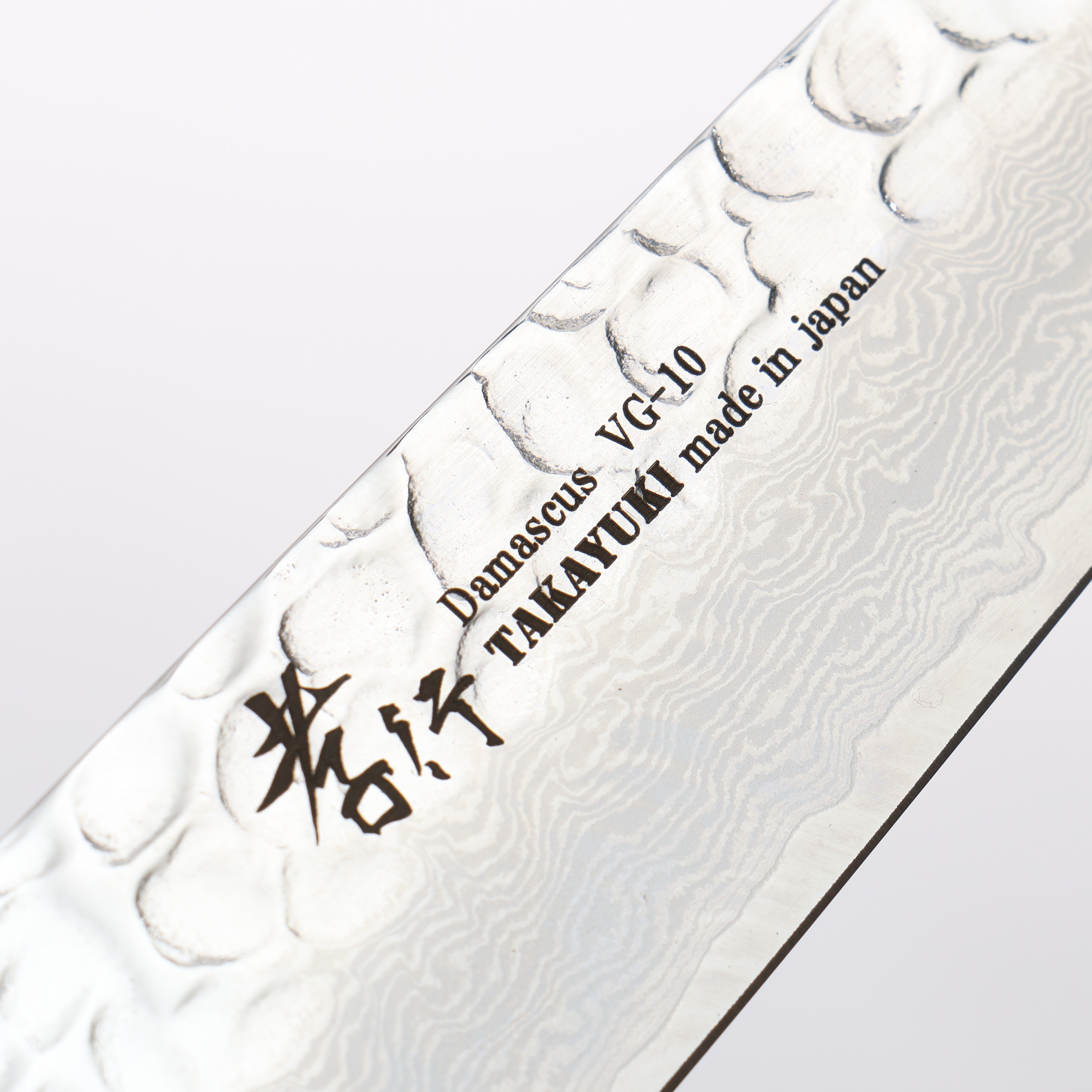 Sakai Takayuki VG10 33 Layer Damascus Petty-Utility 150mm Ebony Handle - Seisuke Knife
