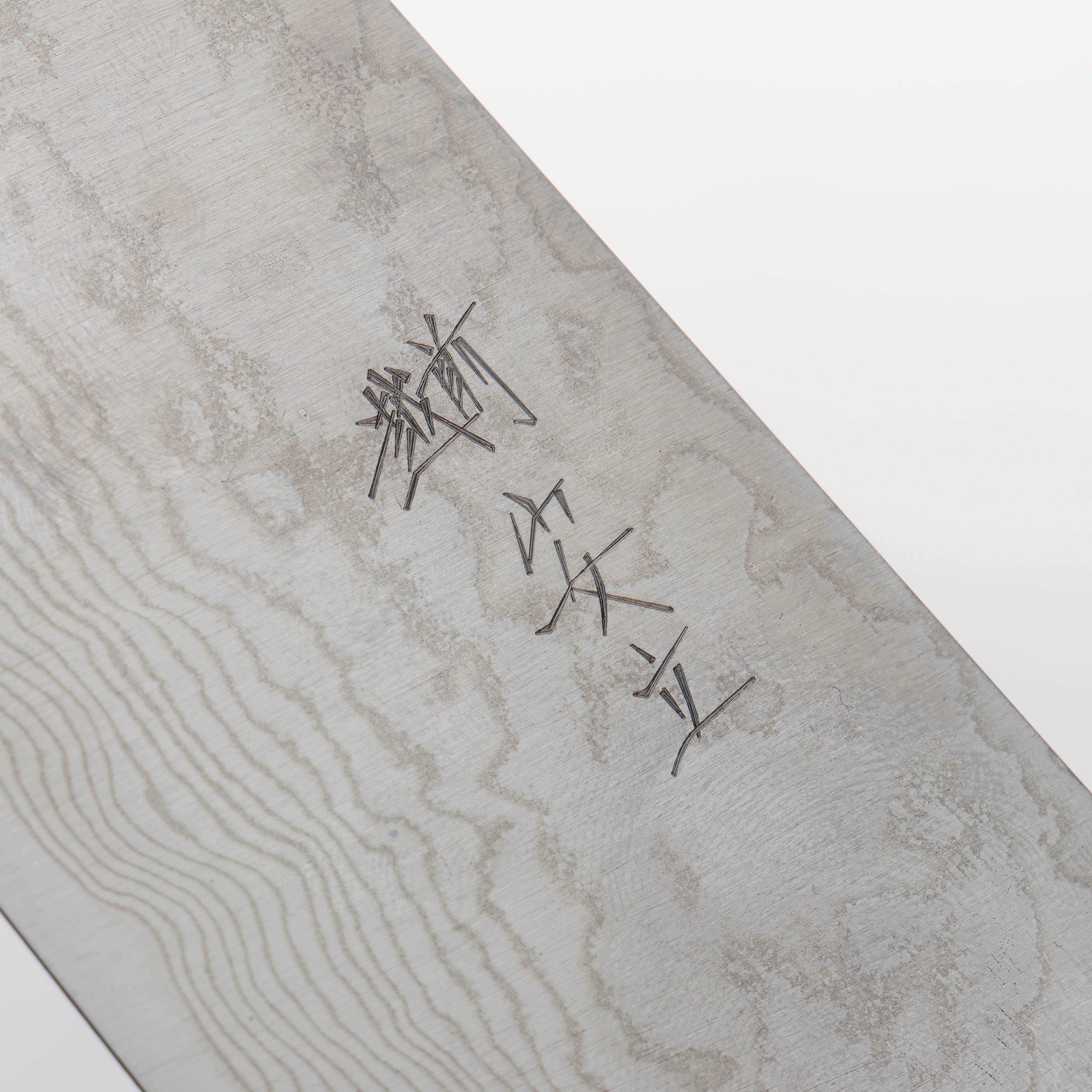 Anryu VG10 Migaki Finished Damascus Gyuto 210mm Walnut & Blonde Pakkawood Handle - Seisuke Knife