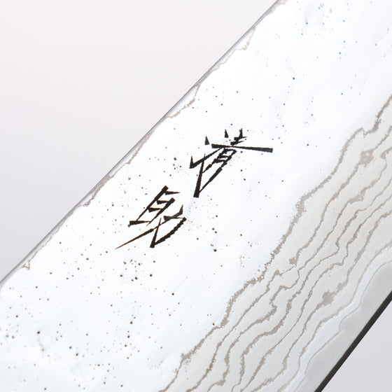 Seisuke Stainless Steel 440C Hammered Damascus Migaki Finished Gyuto 180mm Oak Handle - Seisuke Knife