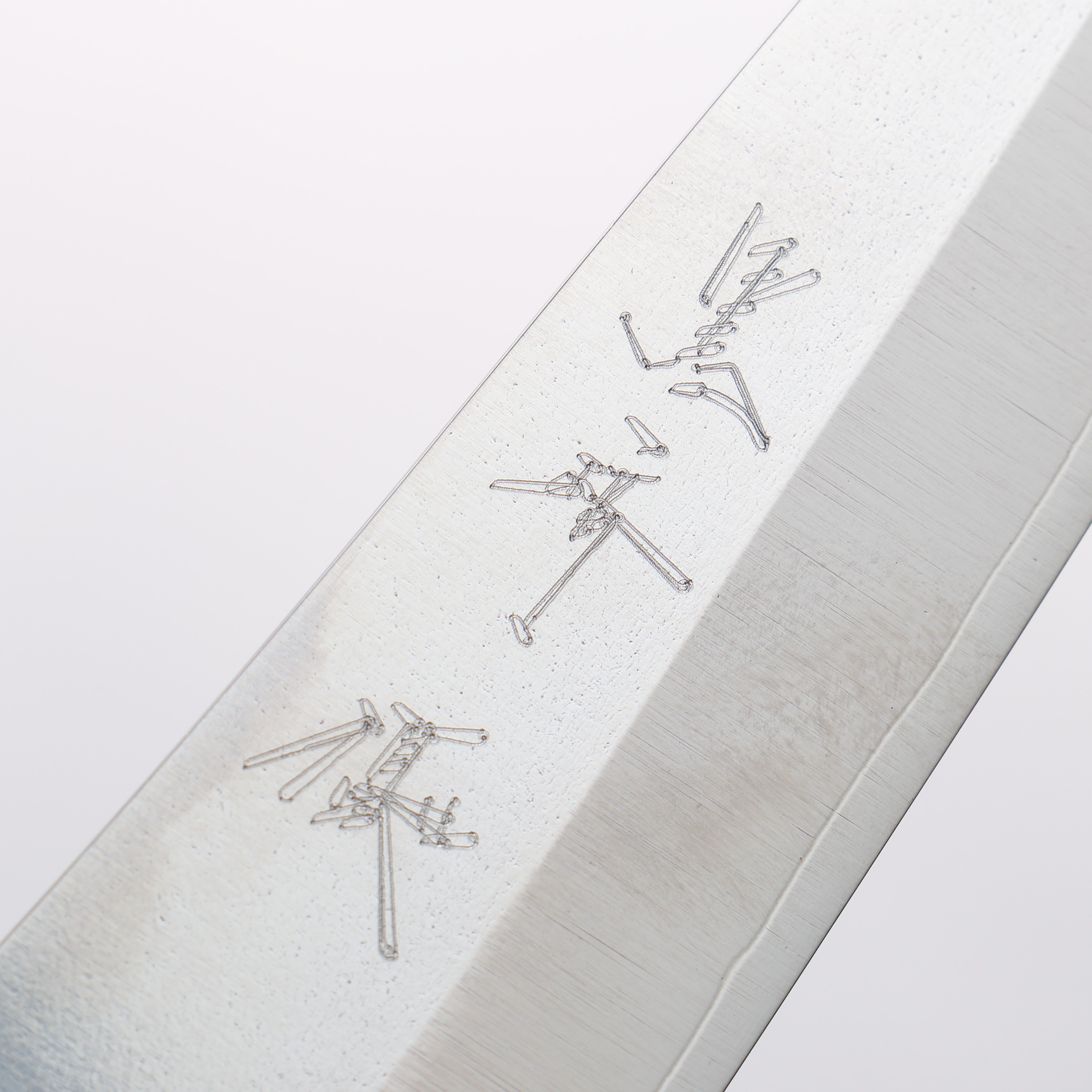 Yu Kurosaki New Gekko VG-XEOS Petty-Utility 130mm Stabilized Burl & White Ring Handle - Seisuke Knife