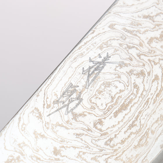Seisuke Nami AUS10 Mirrored Finish Damascus Gyuto 210mm Red Pakka wood Handle - Seisuke Knife