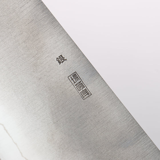 Kikuzuki Silver Steel No.3 Bokashi Gyuto 240mm Magnolia Handle - Seisuke Knife