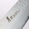 Sakai Takayuki VG5 Hammered Santoku 175mm Brown Pakka wood Handle - Seisuke Knife - Slide 3
