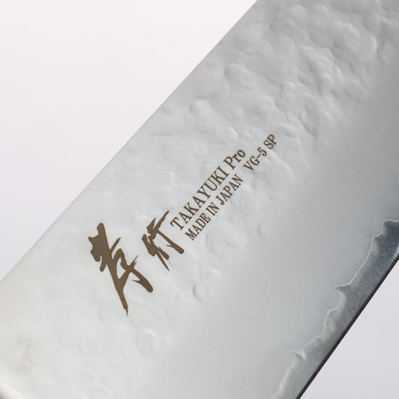 Sakai Takayuki VG5 Hammered Santoku 175mm Brown Pakka wood Handle - Seisuke Knife