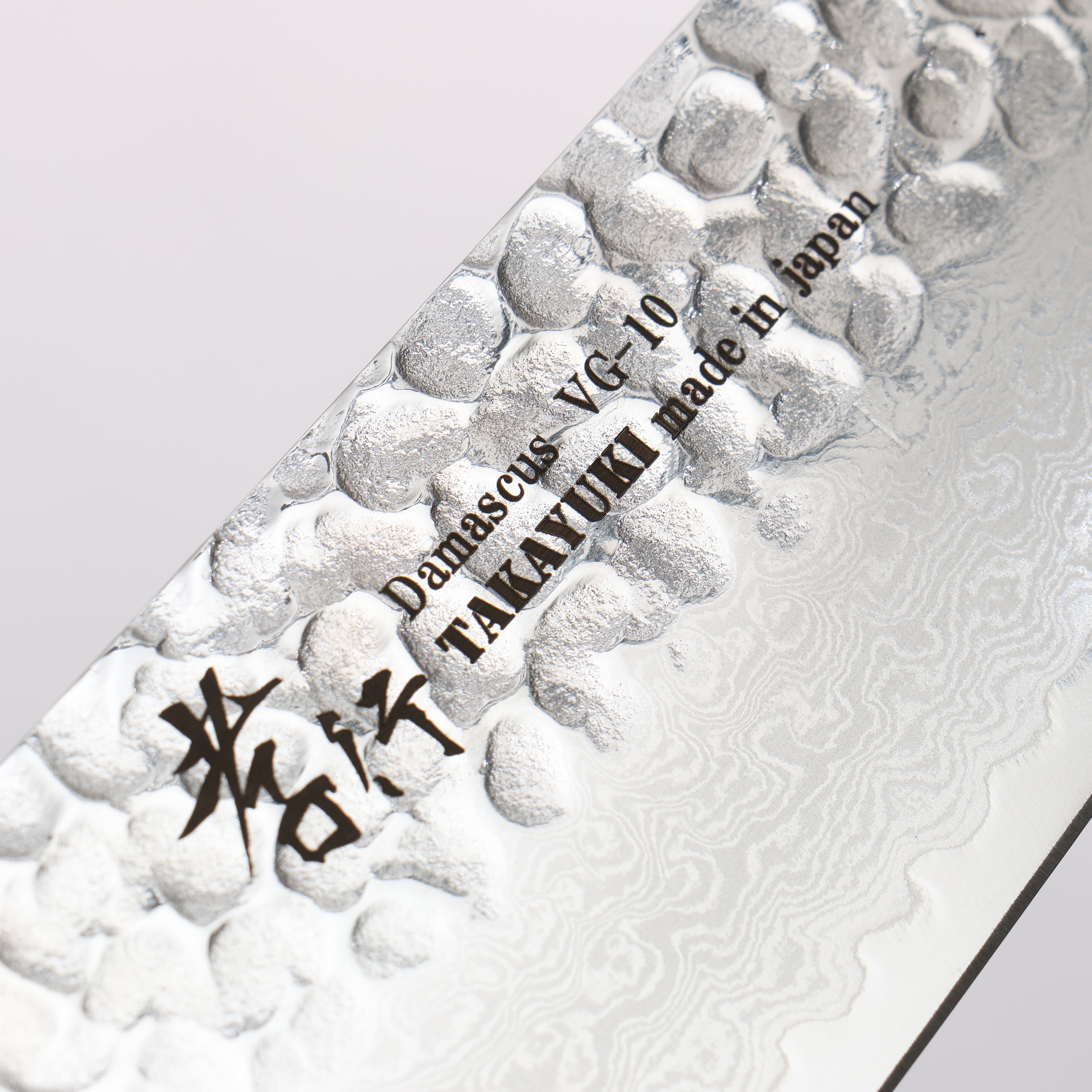 Sakai Takayuki Nanairo VG10 33 Layer Santoku 180mm ABS resin(Tortoiseshell) Handle - Seisuke Knife