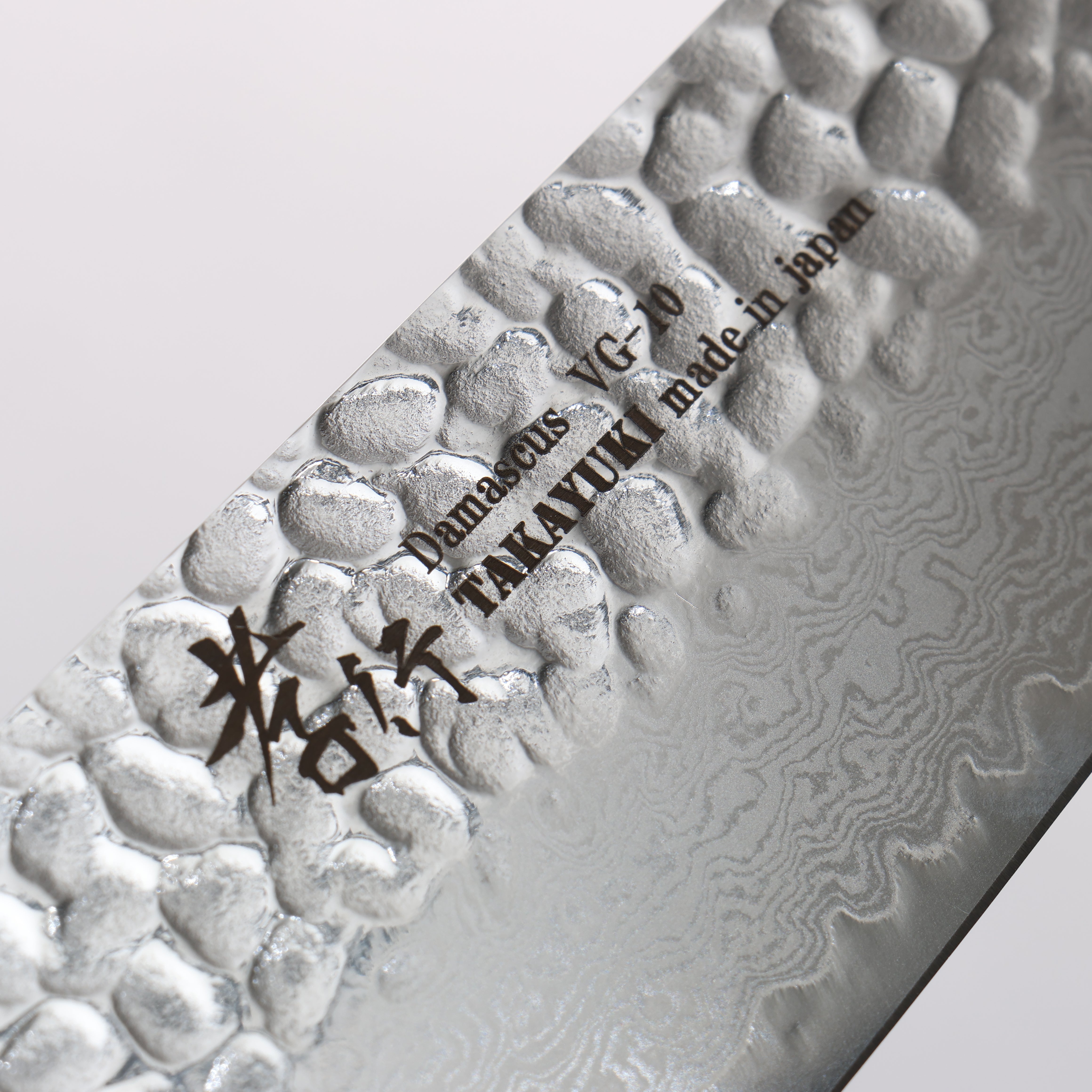 Sakai Takayuki Nanairo VG10 33 Layer Santoku 180mm ABS resin(Black Lacquered) Handle - Seisuke Knife