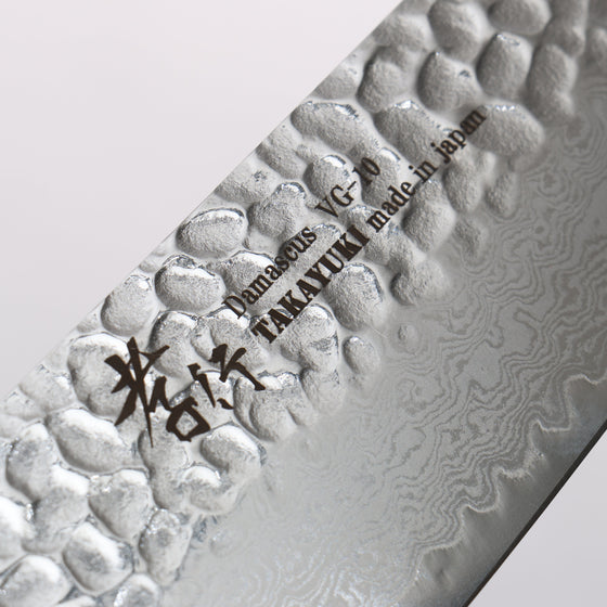 Sakai Takayuki Nanairo VG10 33 Layer Santoku 180mm ABS resin(Black Lacquered) Handle