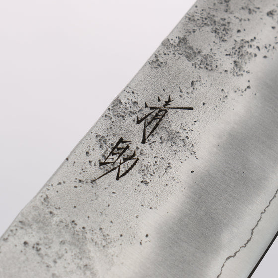 Seisuke Budou Silver Steel No.3 Nashiji Santoku 180mm Purple Pakka wood Handle - Seisuke Knife
