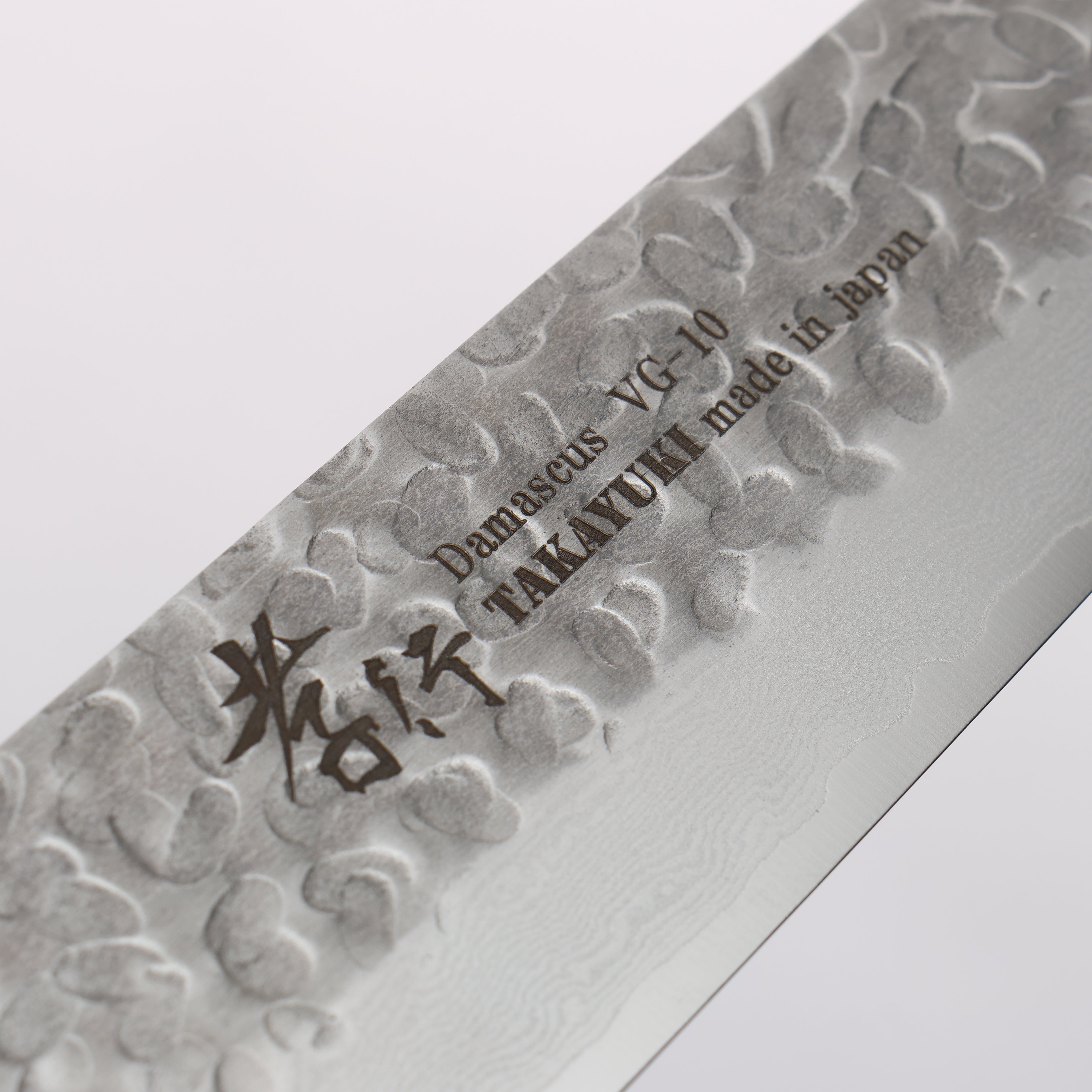 Sakai Takayuki VG10 33 Layer Damascus Sujihiki 240mm Mahogany Pakka wood Handle - Seisuke Knife