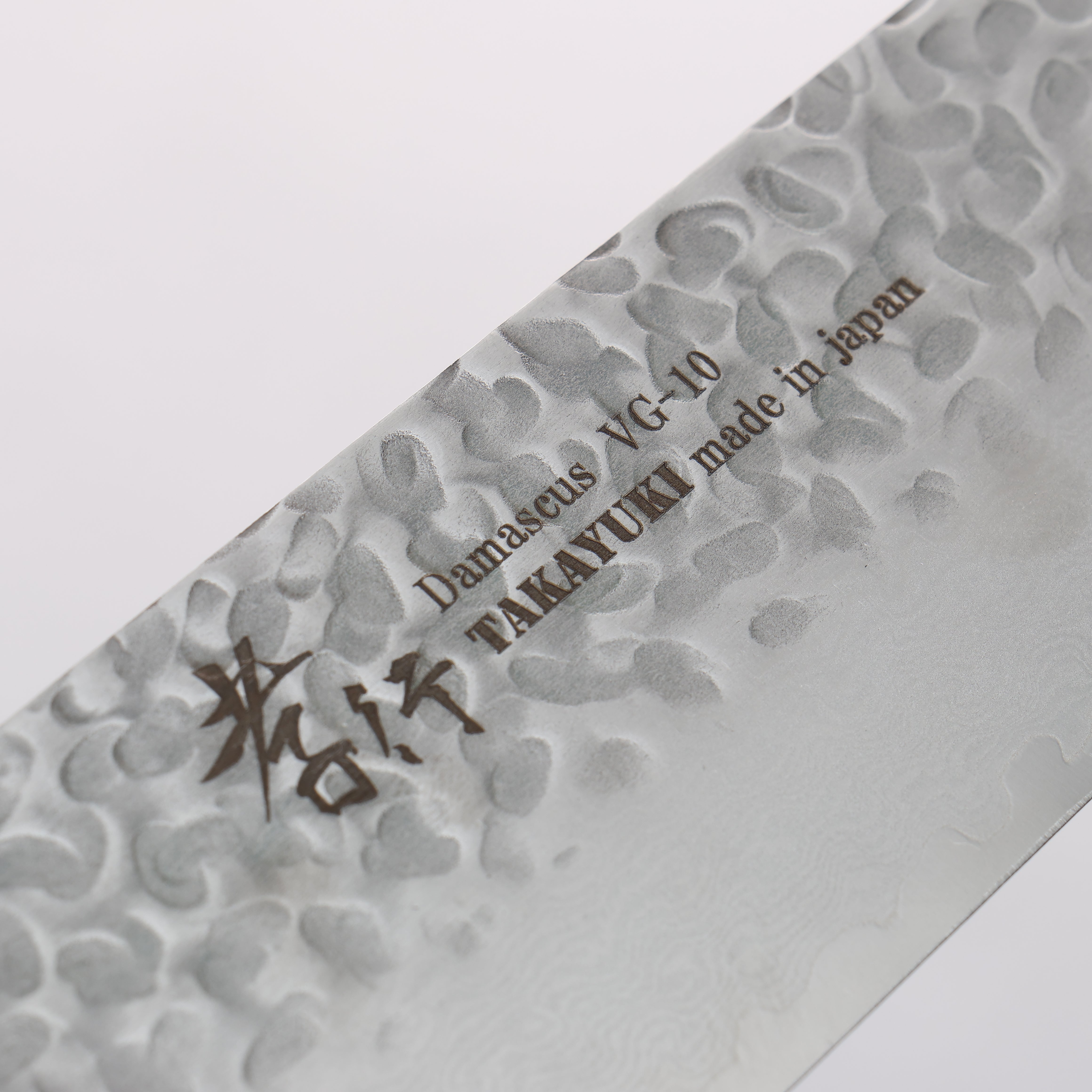 Sakai Takayuki VG10 33 Layer Damascus Butcher 210mm Mahogany Pakka wood Handle - Seisuke Knife
