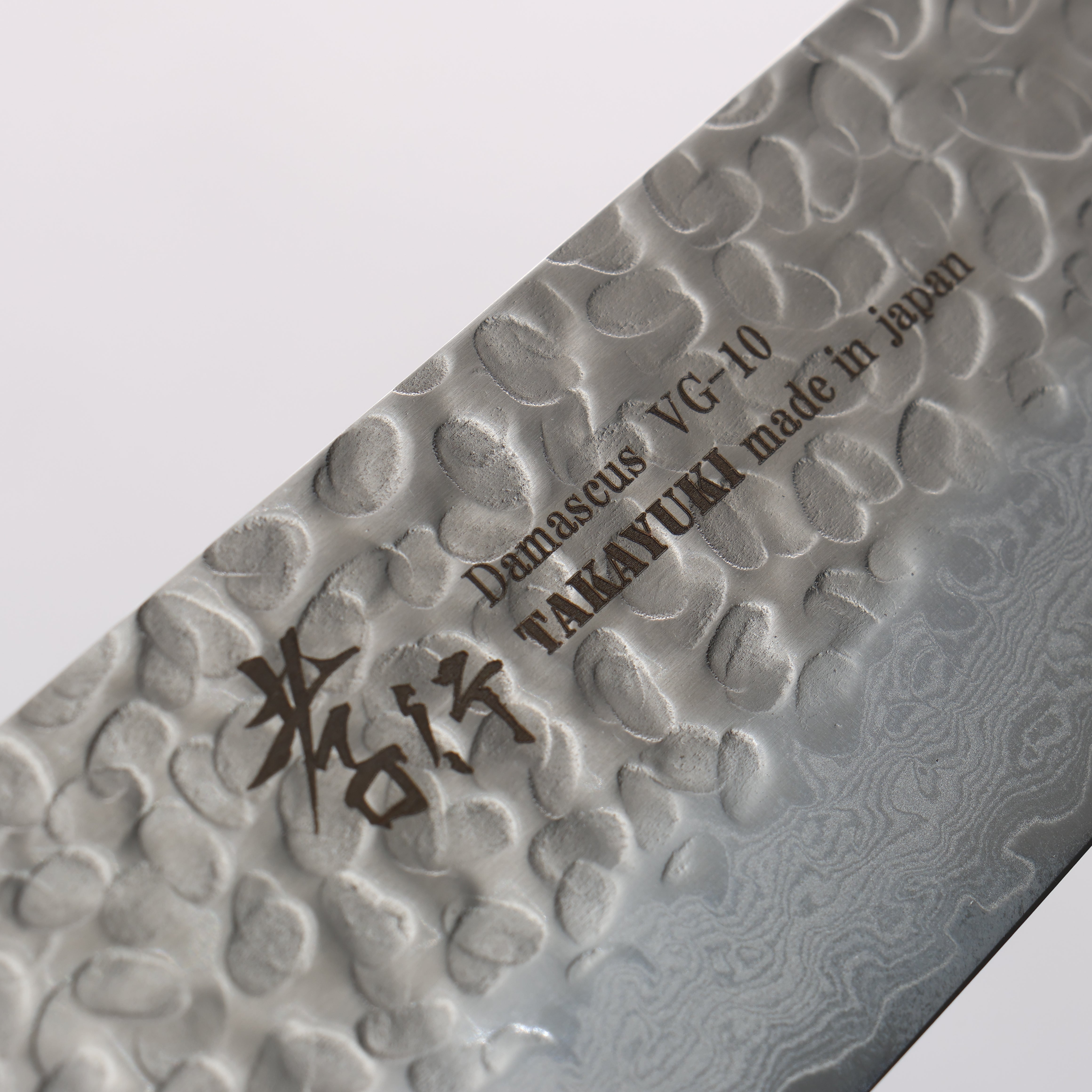 Sakai Takayuki VG10 33 Layer Damascus Gyuto 210mm Mahogany Pakka wood