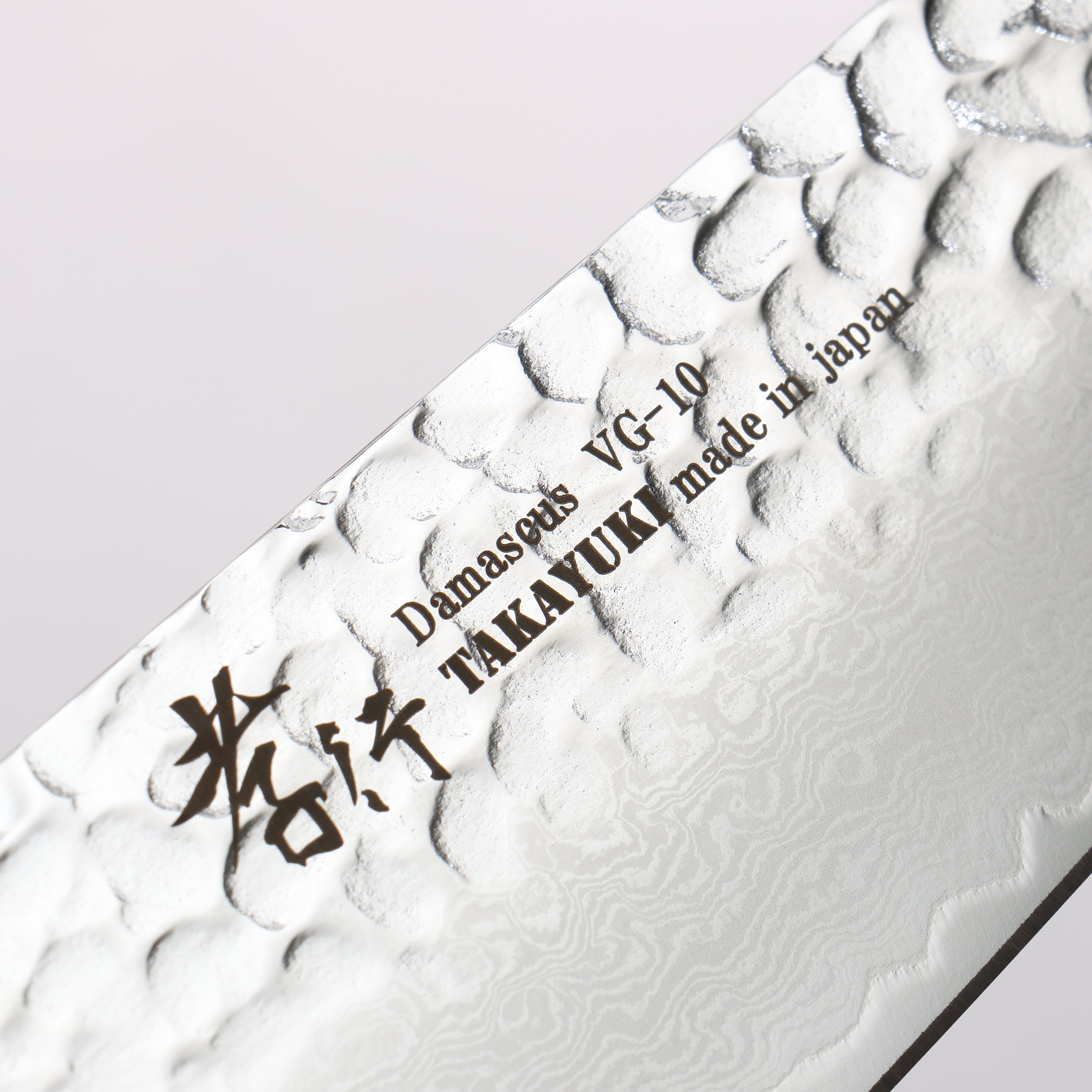 Sakai Takayuki Nanairo VG10 33 Layer Santoku 180mm ABS resin(Turquoise tortoiseshell) Handle - Seisuke Knife