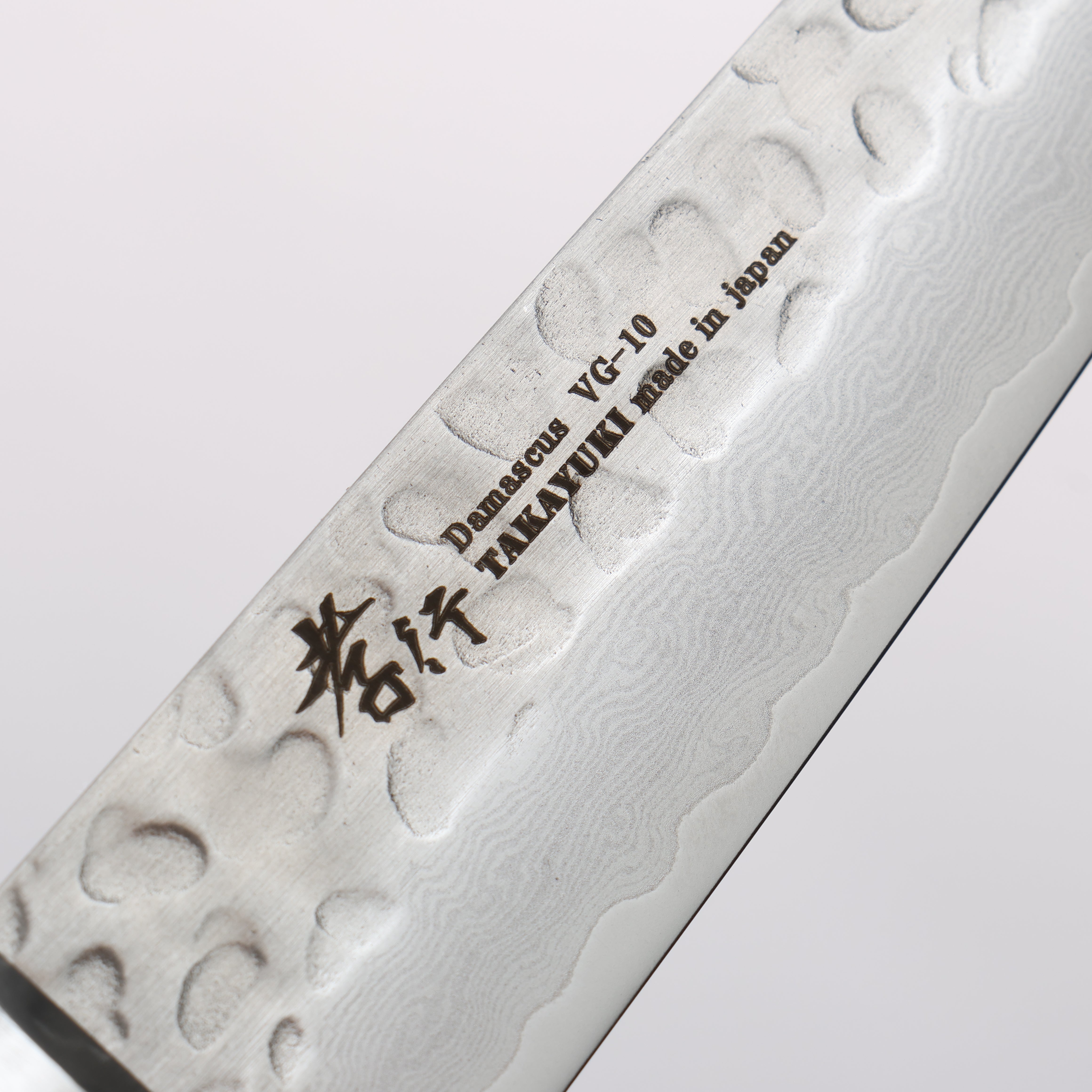 Sakai Takayuki VG10 33 Layer Damascus Petty-Utility 120mm Mahogany Pakkawood Handle - Seisuke Knife