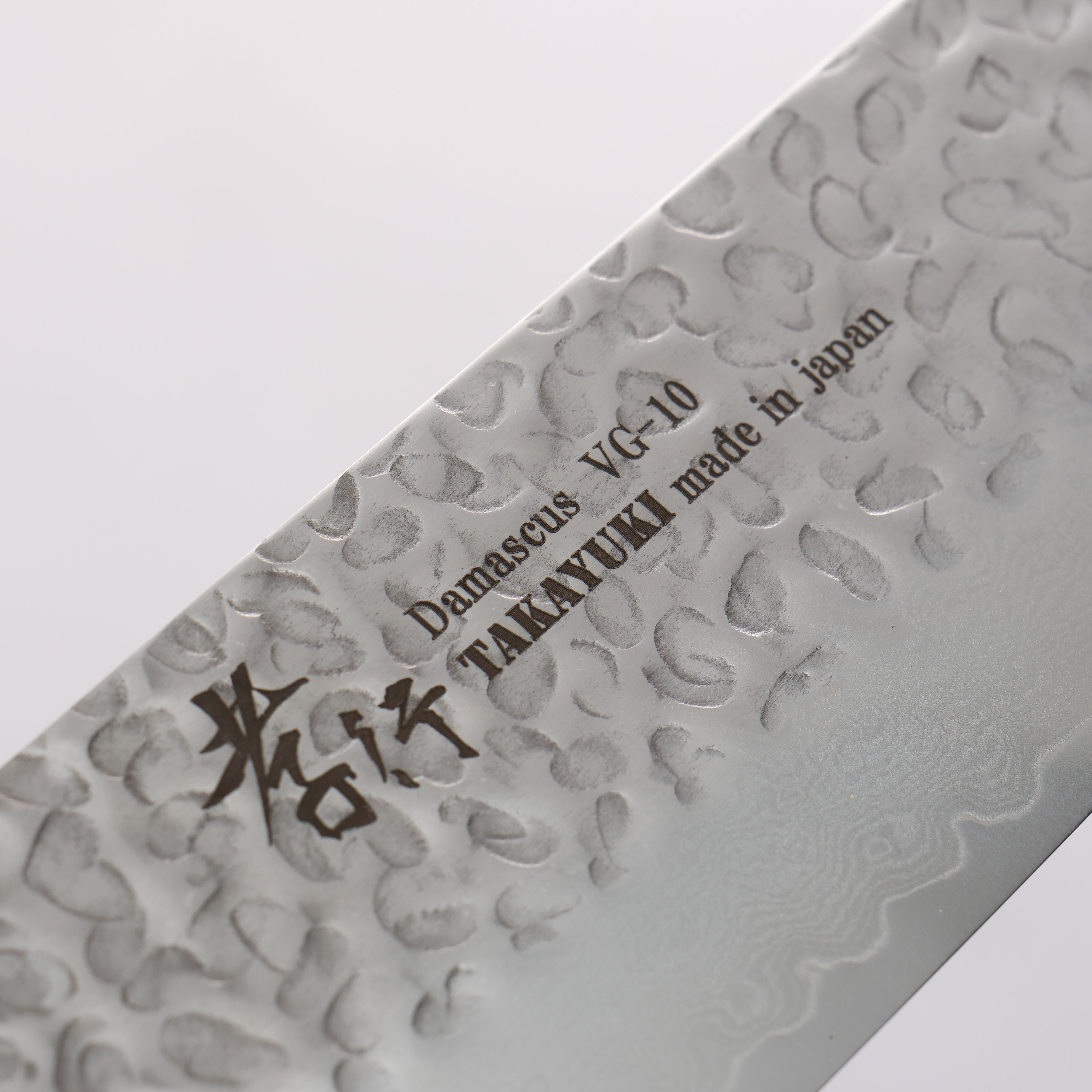 Sakai Takayuki VG10 33 Layer Damascus Nakiri 160mm Mahogany Pakka wood Handle - Seisuke Knife