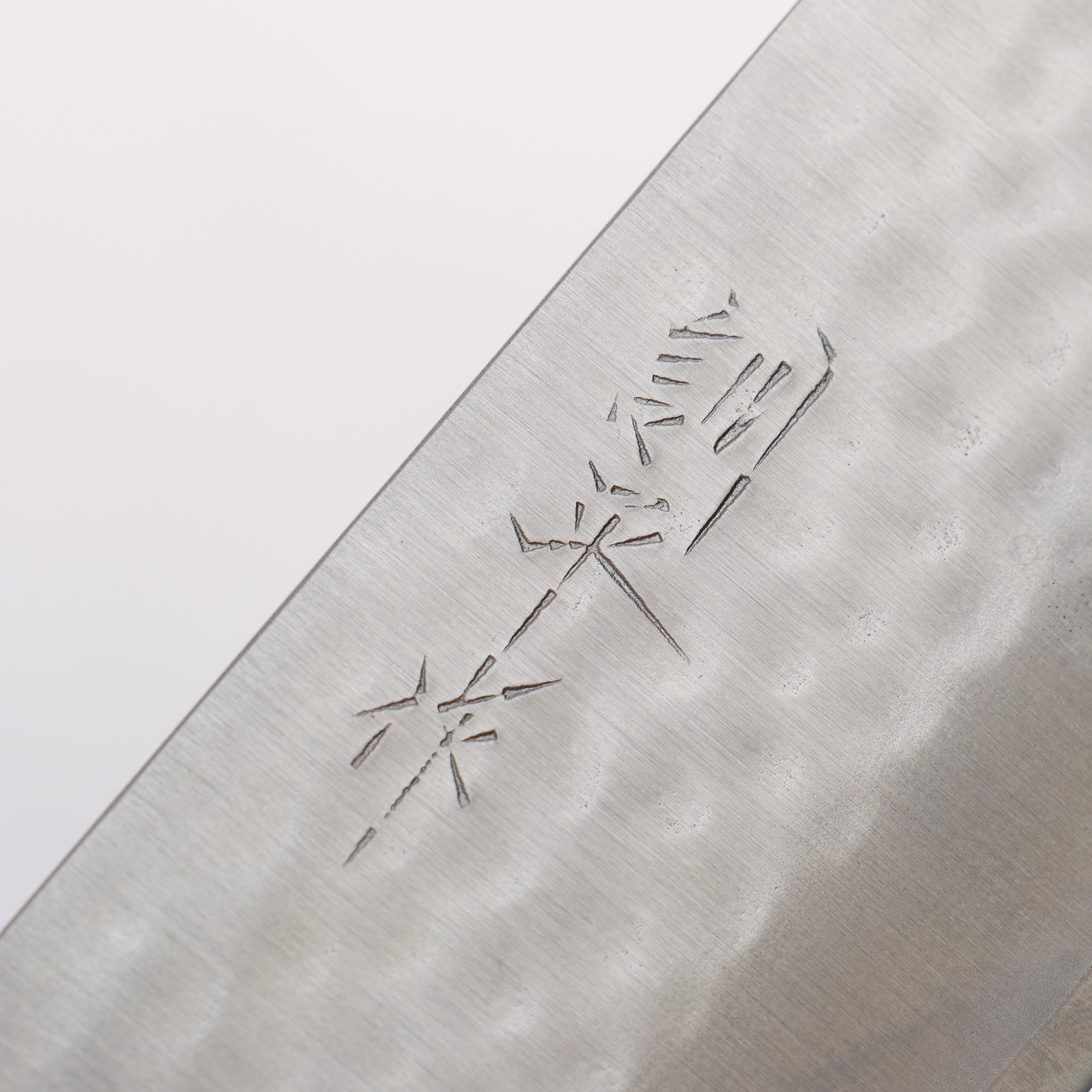 Kunihira VG1 Hammered Usuba 165mm Navy Blue Pakkawood Handle - Seisuke Knife